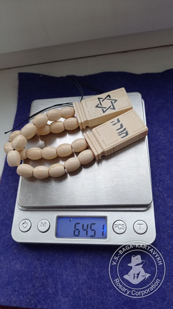 Azerbaijani worry beads — mammoth ivory, no. 304 — 4
