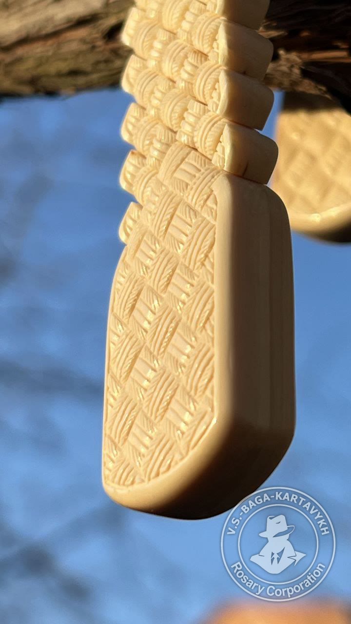 Carpet worry beads — mammoth ivory, no. 307 — 2