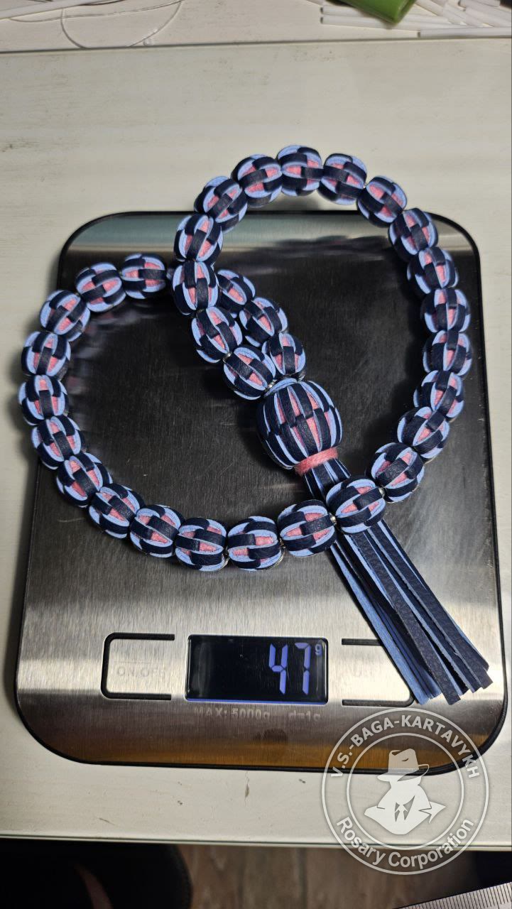 Worry beads rare material, no. 316 — 4