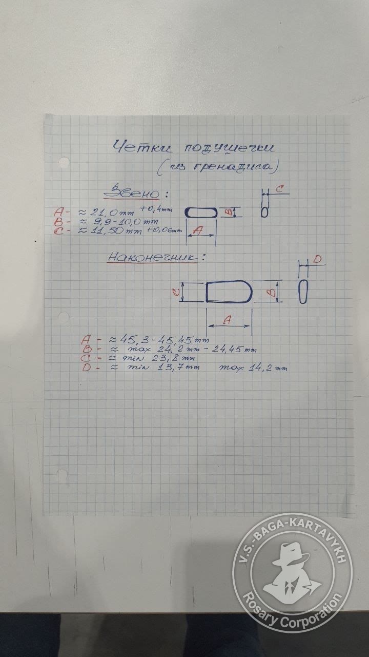 Чётки «Подушечки» — Гренадил, №812 — 8