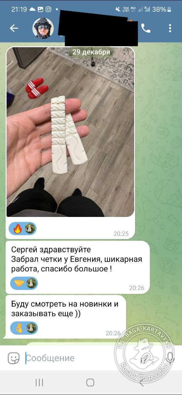 Отзыв покупателя Rosary Corporation