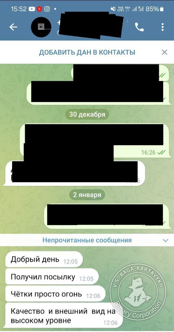 Отзыв покупателя Rosary Corporation