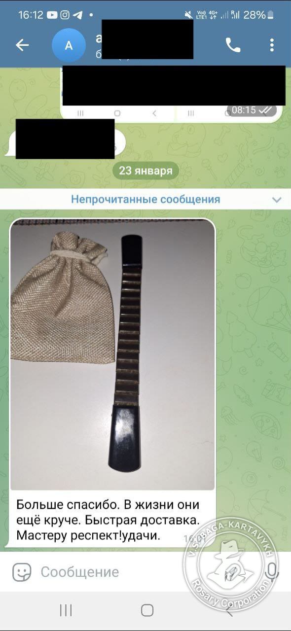 Отзыв покупателя Rosary Corporation