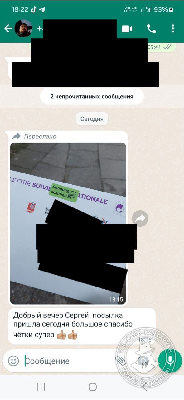 Отзыв покупателя Rosary Corporation