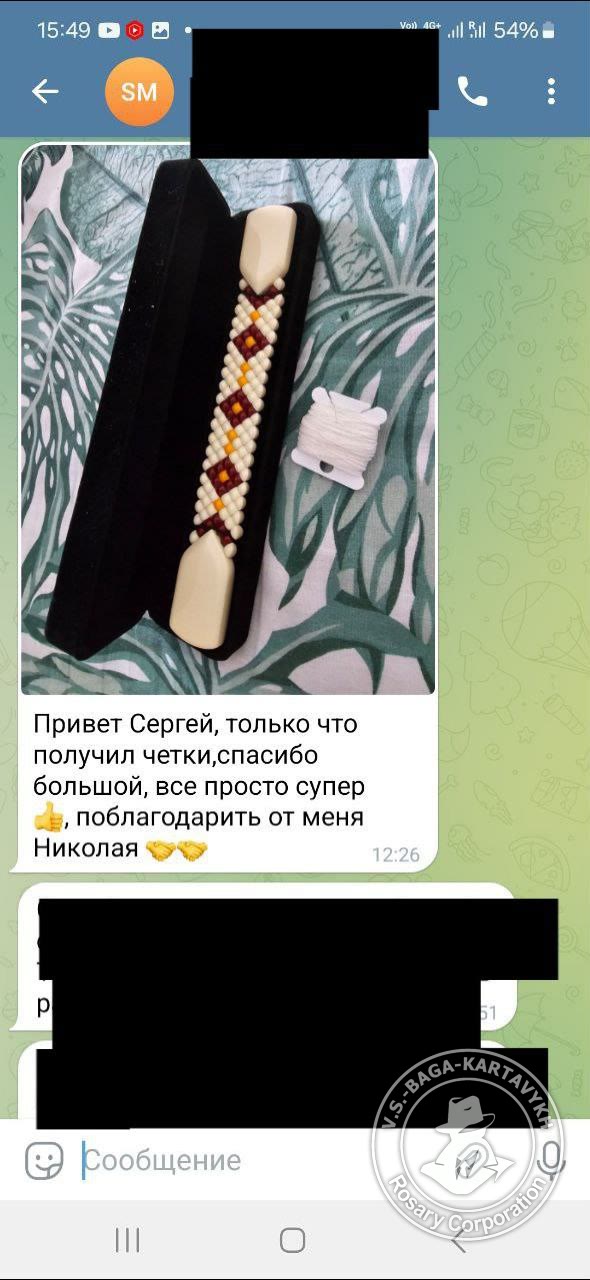 Отзыв покупателя Rosary Corporation
