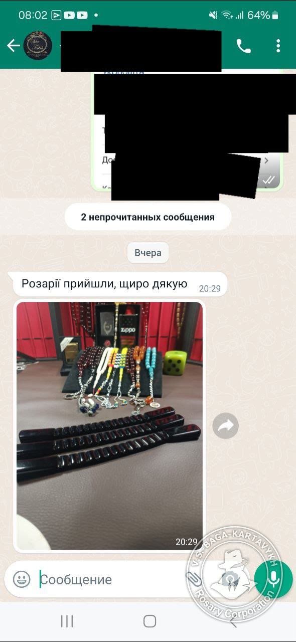 Отзыв покупателя Rosary Corporation