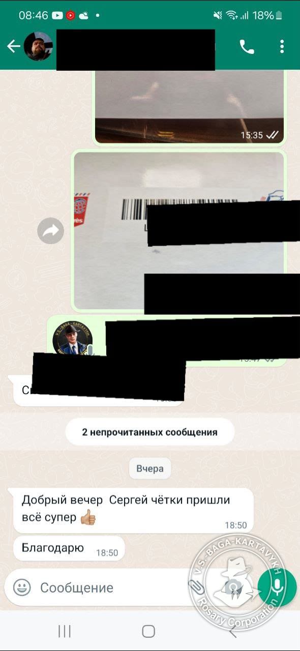 Отзыв покупателя Rosary Corporation