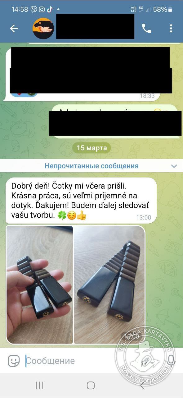 Отзыв покупателя Rosary Corporation