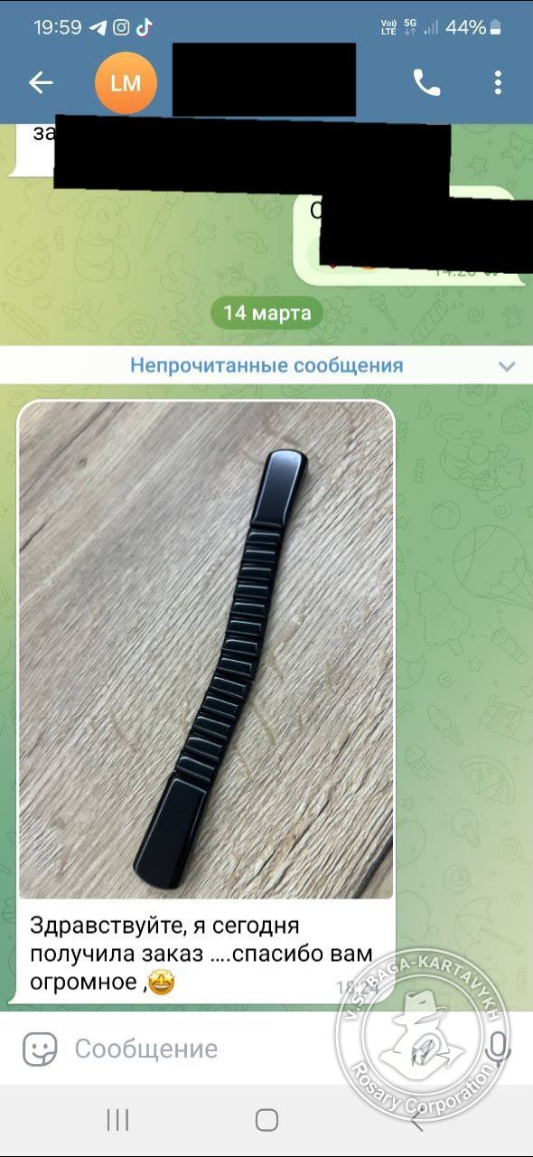 Отзыв покупателя Rosary Corporation
