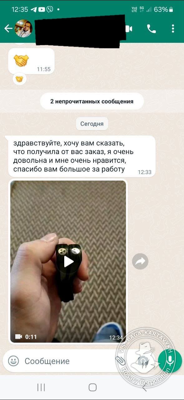 Отзыв покупателя Rosary Corporation