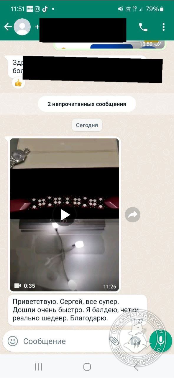 Отзыв покупателя Rosary Corporation