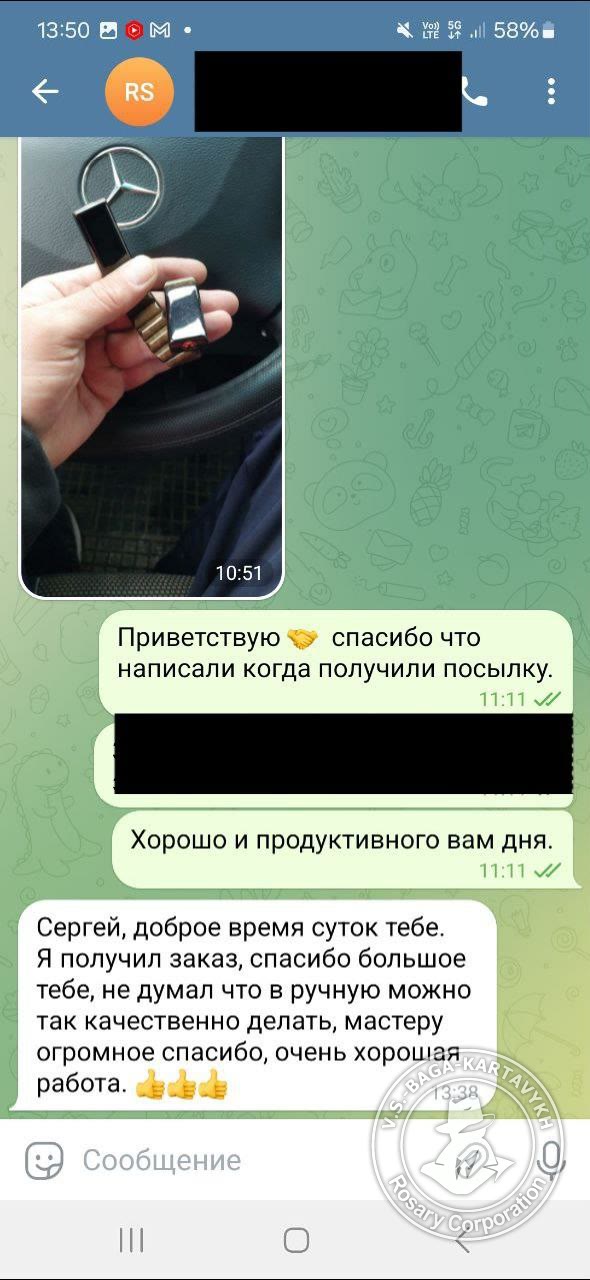 Отзыв покупателя Rosary Corporation
