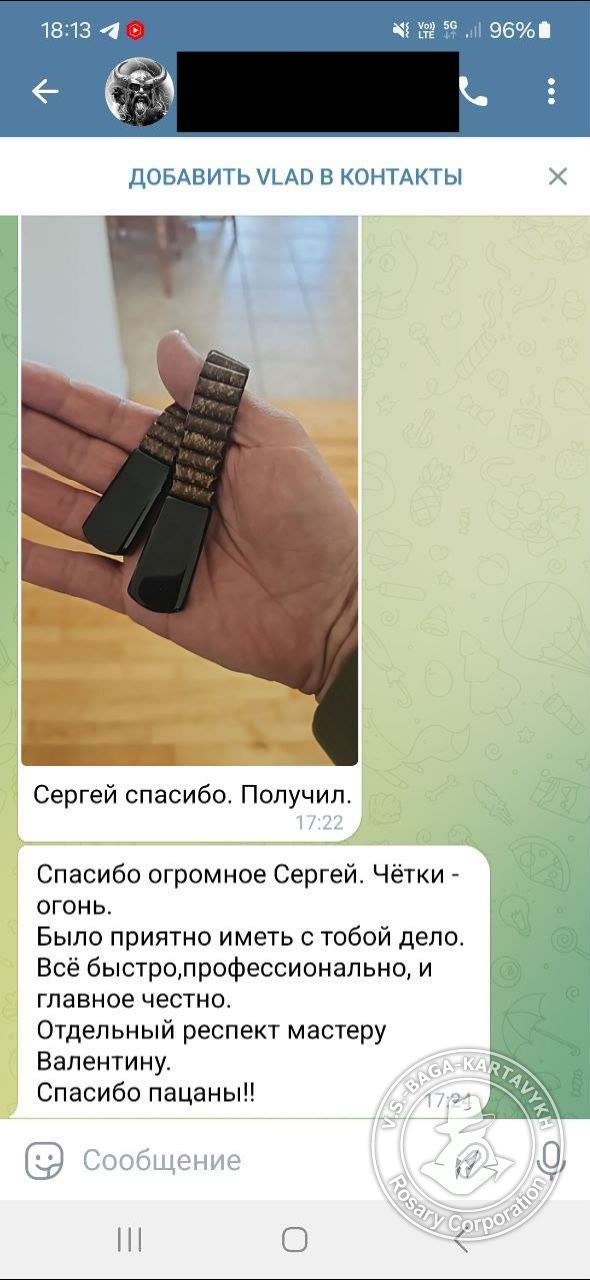 Отзыв покупателя Rosary Corporation