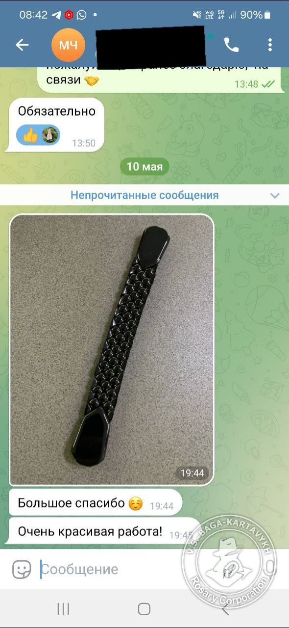 Отзыв покупателя Rosary Corporation