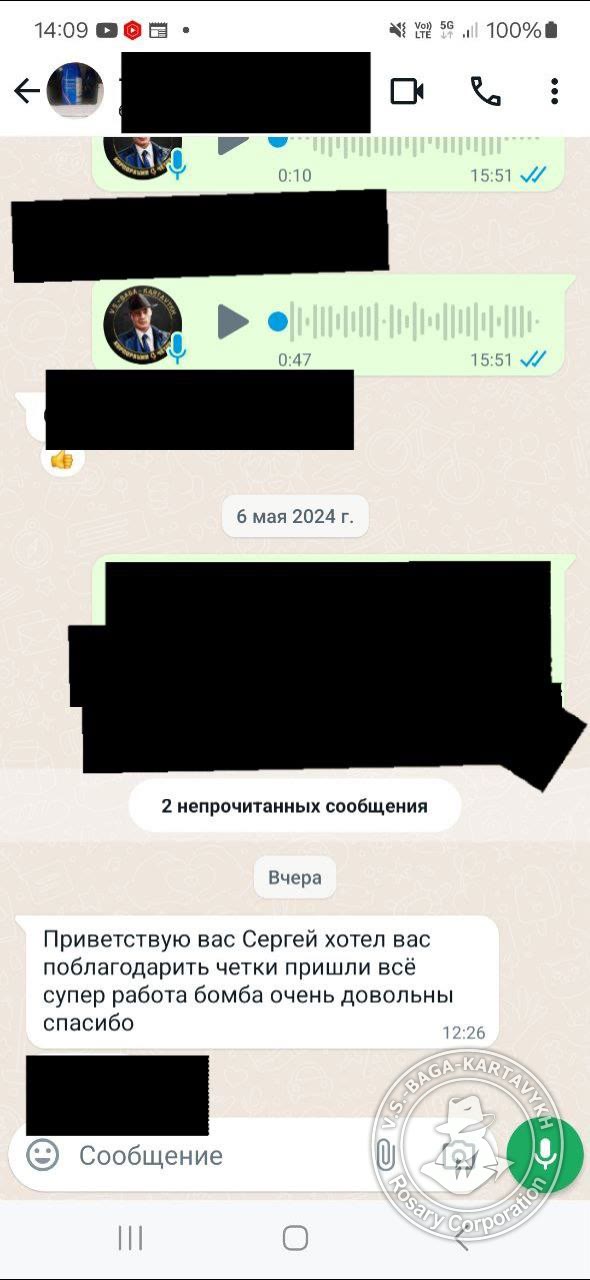 Отзыв покупателя Rosary Corporation