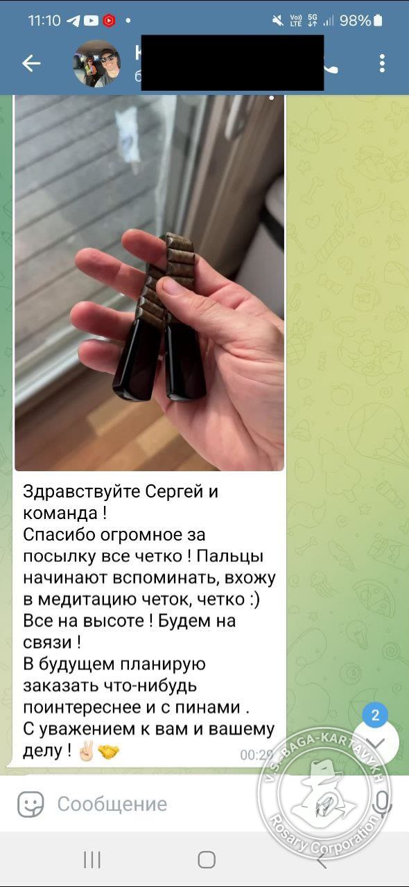 Отзыв покупателя Rosary Corporation