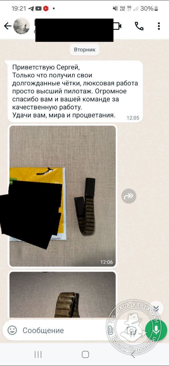 Отзыв покупателя Rosary Corporation