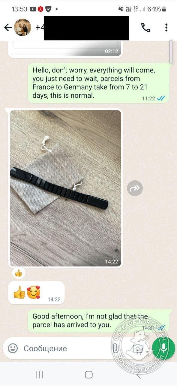Отзыв покупателя Rosary Corporation
