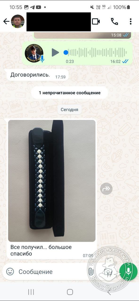 Отзыв покупателя Rosary Corporation
