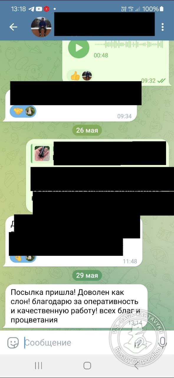 Отзыв покупателя Rosary Corporation