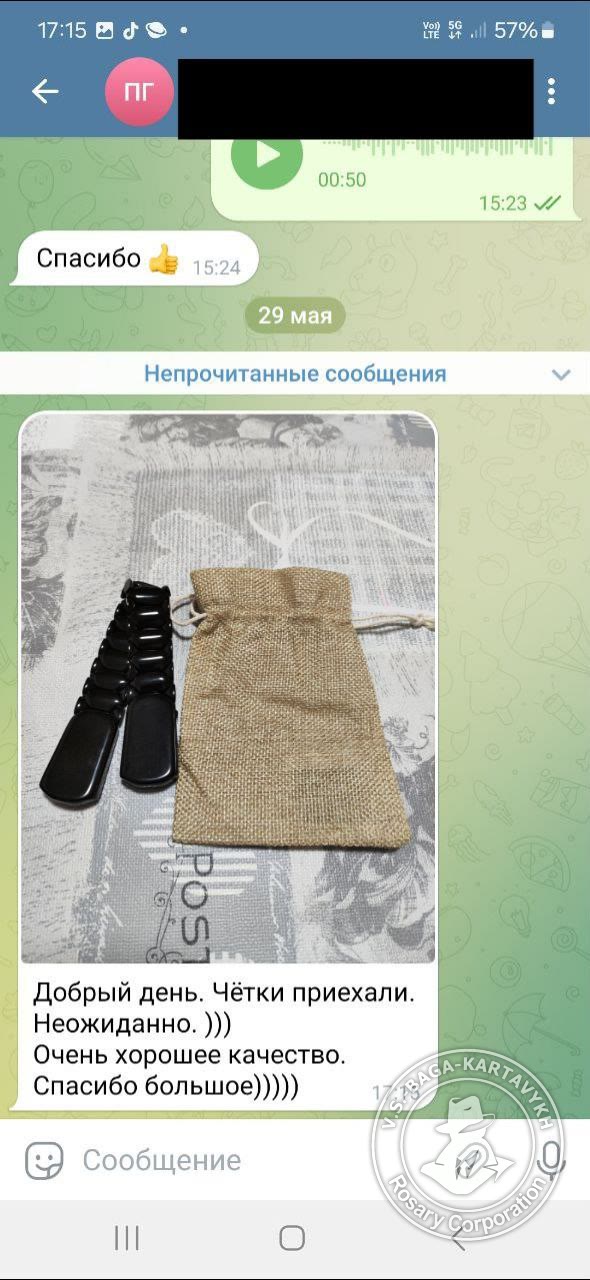 Отзыв покупателя Rosary Corporation