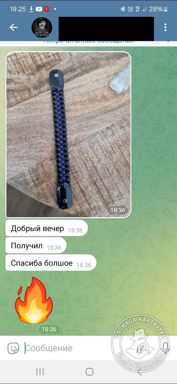 Отзыв покупателя Rosary Corporation