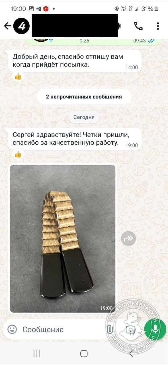 Отзыв покупателя Rosary Corporation