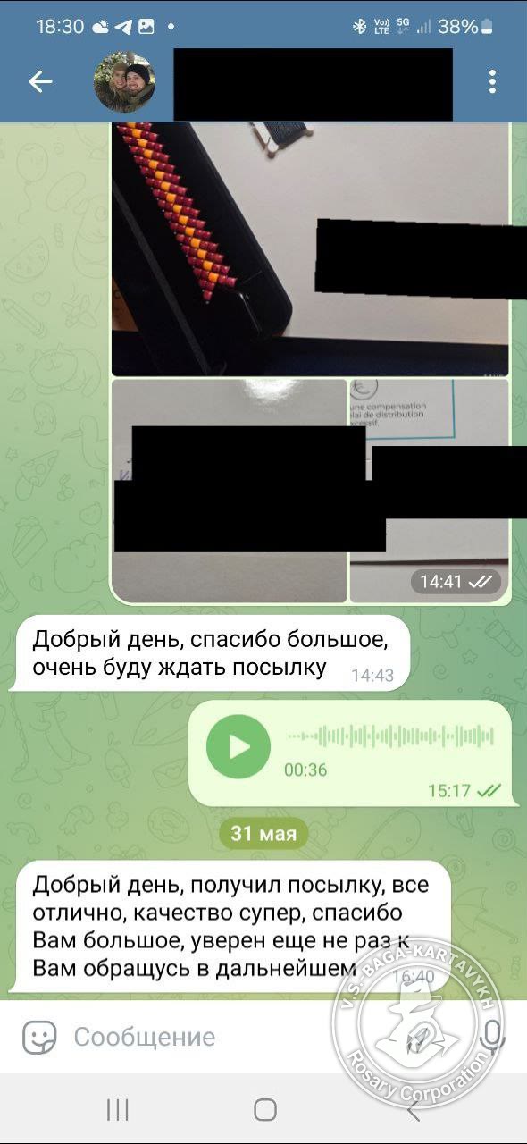 Отзыв покупателя Rosary Corporation