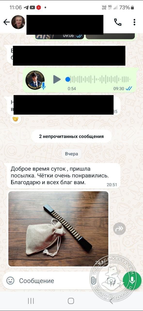 Отзыв покупателя Rosary Corporation