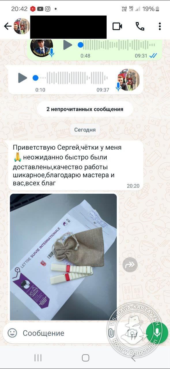 Отзыв покупателя Rosary Corporation
