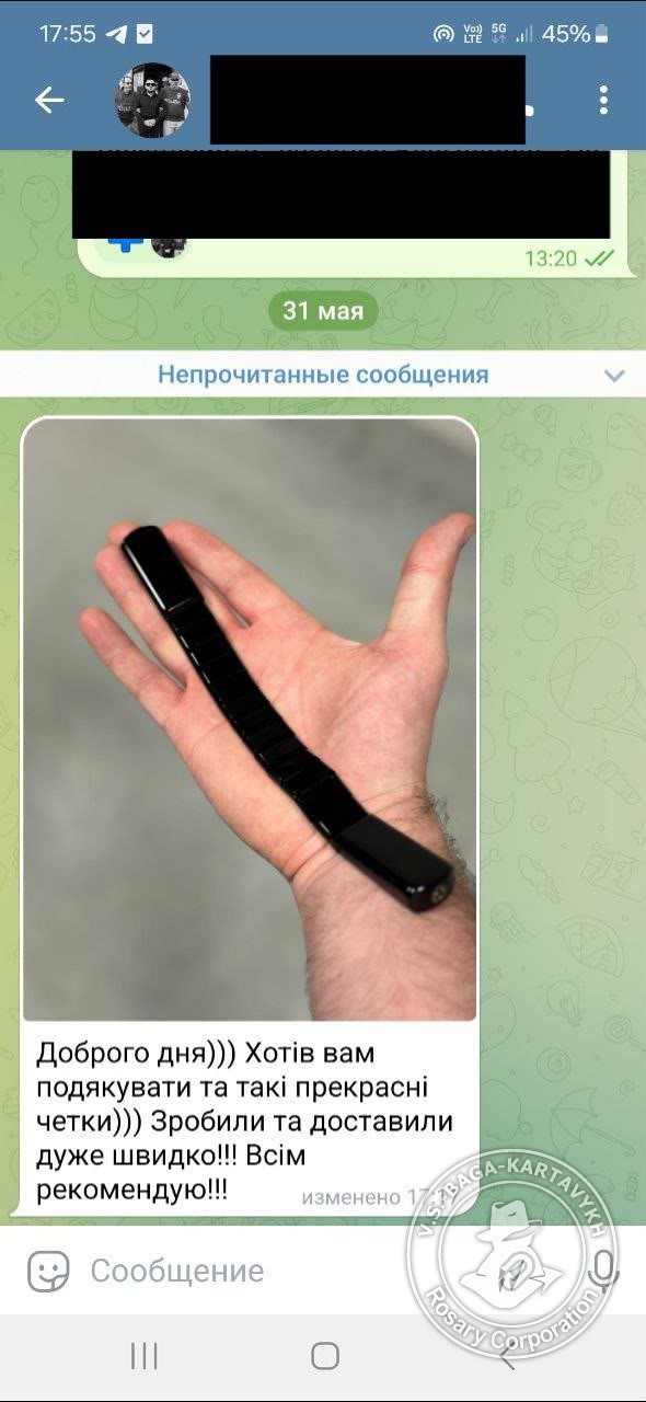 Отзыв покупателя Rosary Corporation