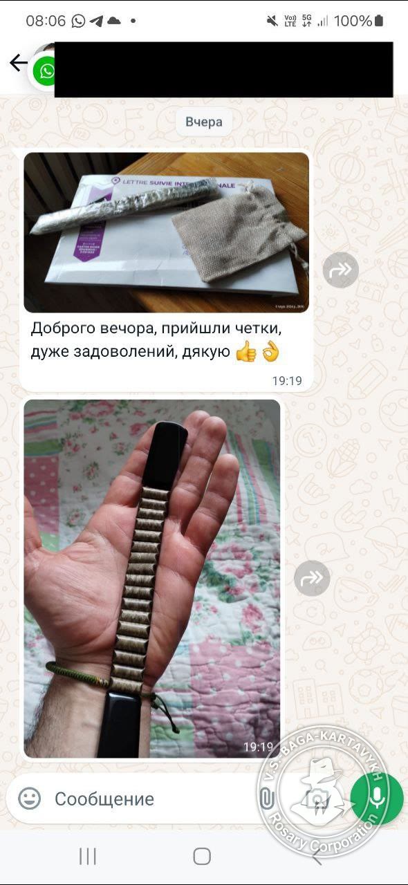 Отзыв покупателя Rosary Corporation