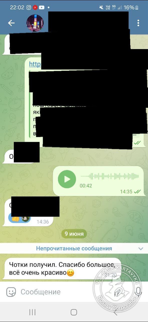 Отзыв покупателя Rosary Corporation