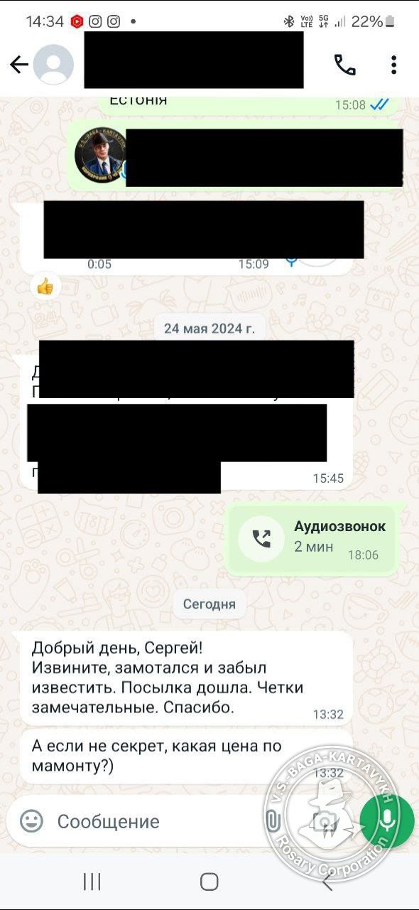Отзыв покупателя Rosary Corporation