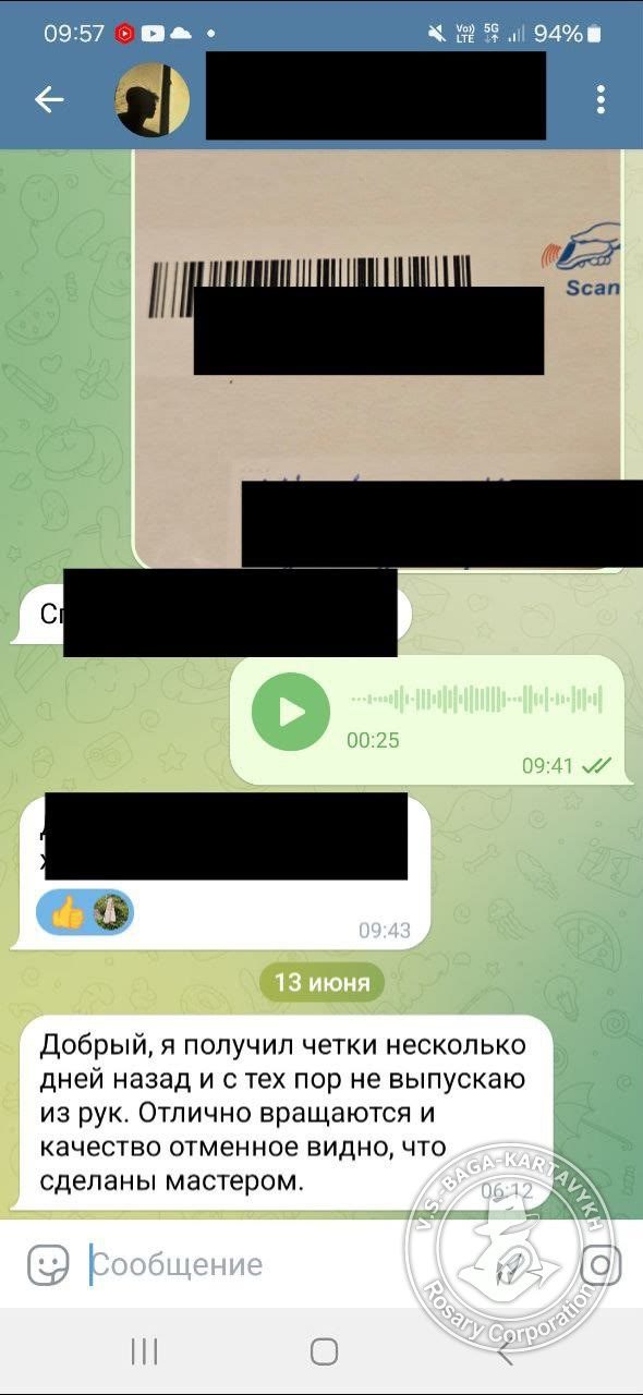 Отзыв покупателя Rosary Corporation
