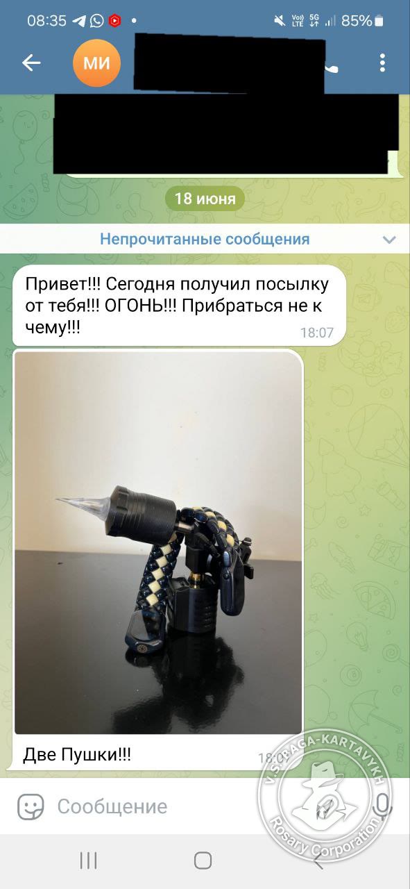 Отзыв покупателя Rosary Corporation