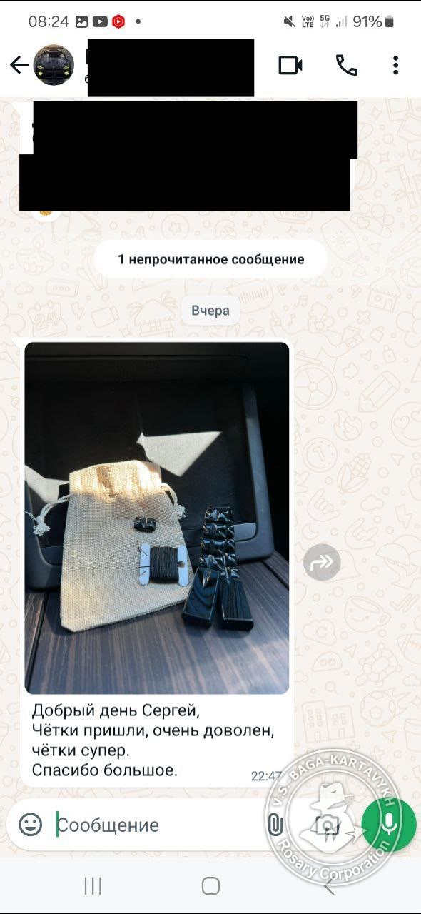 Отзыв покупателя Rosary Corporation