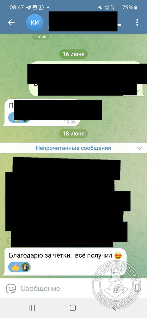 Отзыв покупателя Rosary Corporation