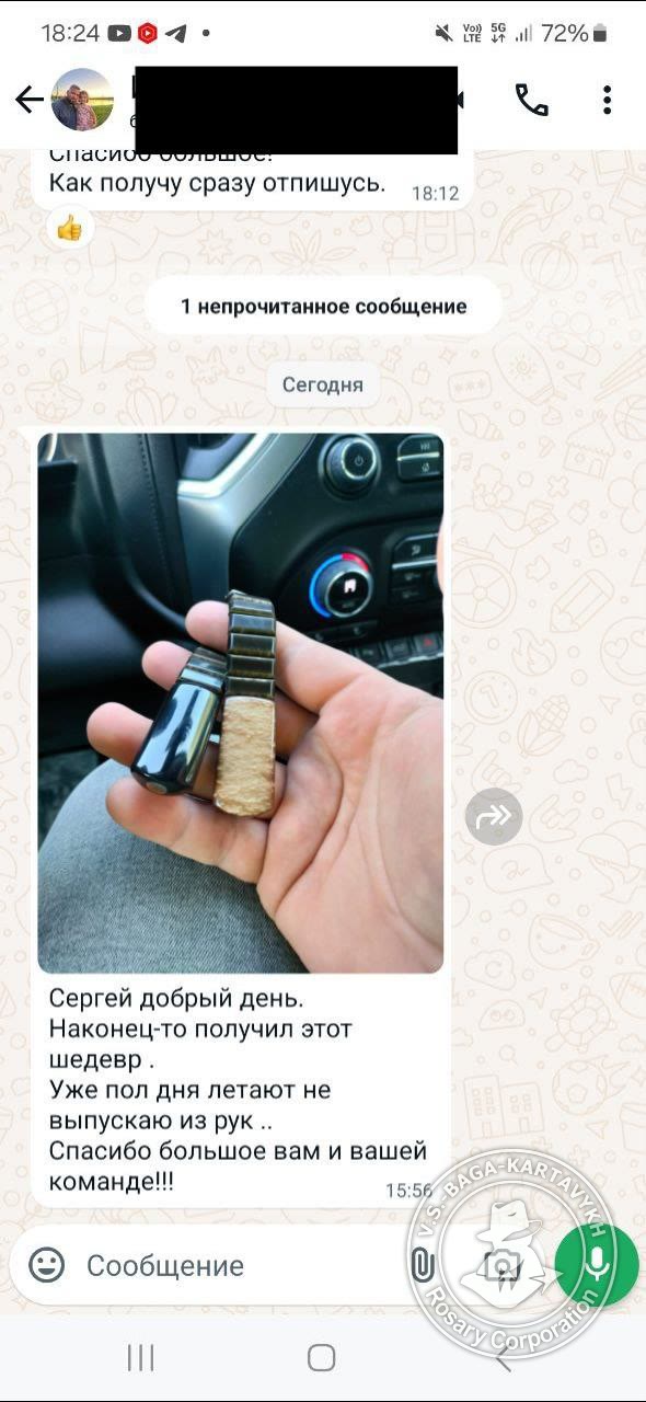 Отзыв покупателя Rosary Corporation