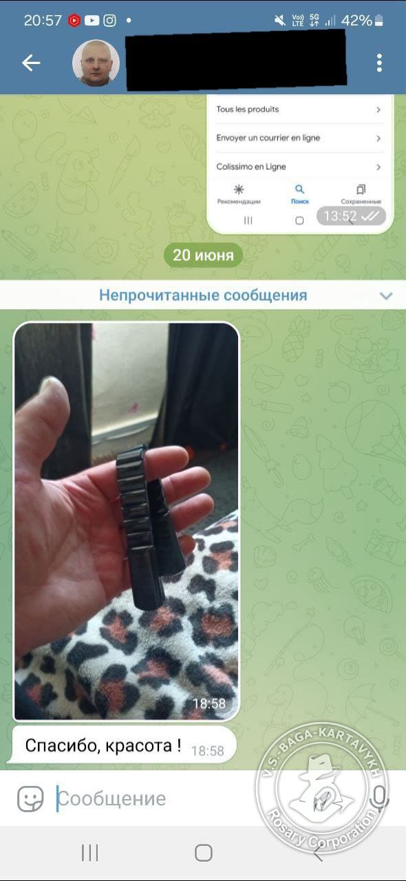Отзыв покупателя Rosary Corporation