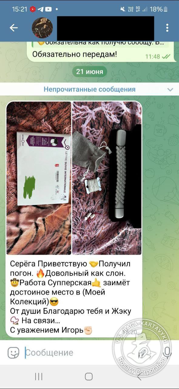 Отзыв покупателя Rosary Corporation