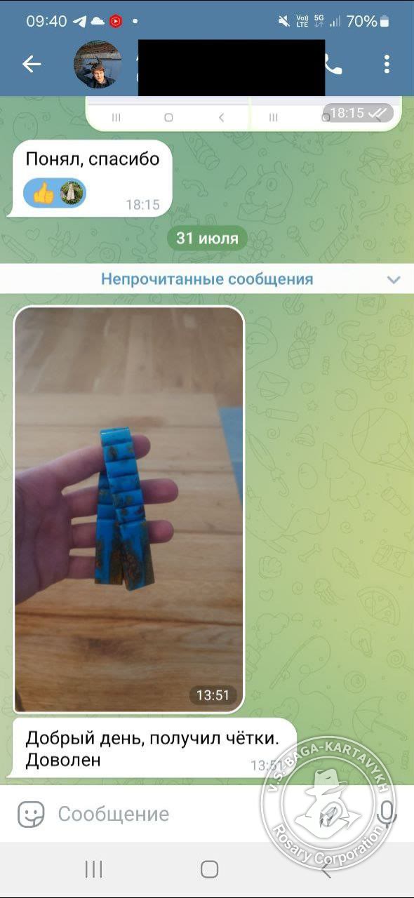 Отзыв покупателя Rosary Corporation