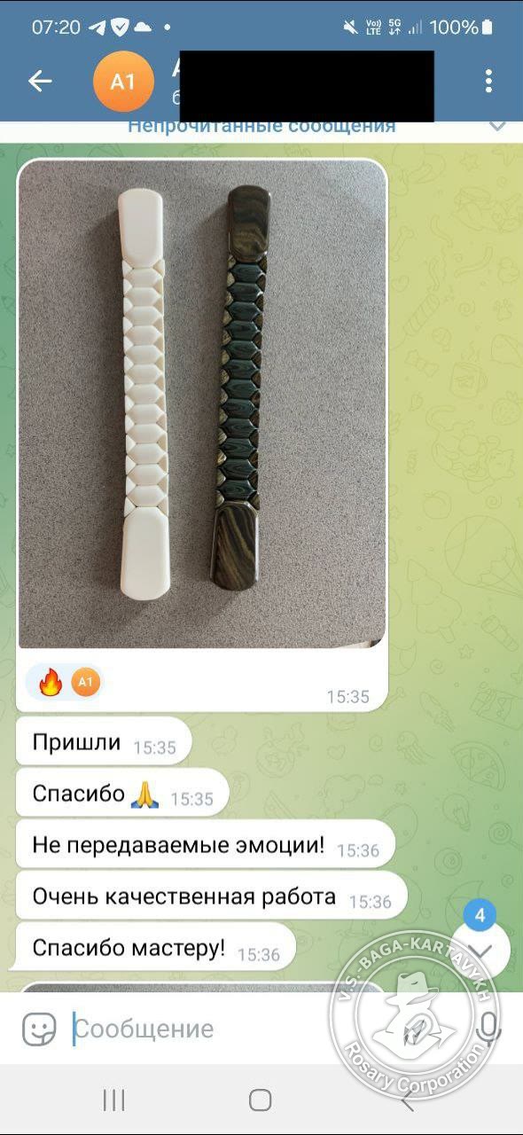Отзыв покупателя Rosary Corporation