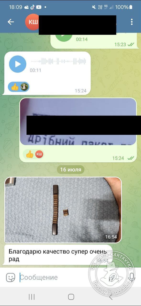 Отзыв покупателя Rosary Corporation