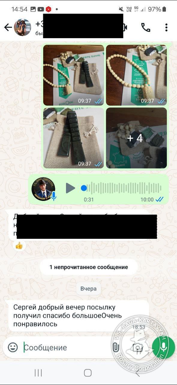 Отзыв покупателя Rosary Corporation