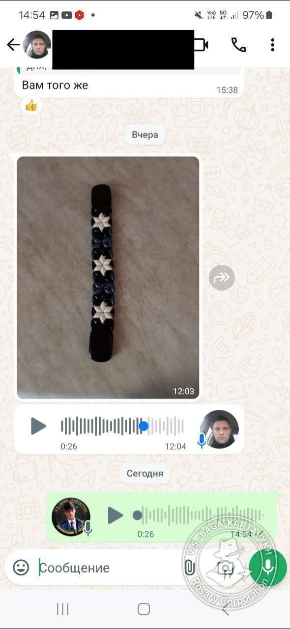 Отзыв покупателя Rosary Corporation