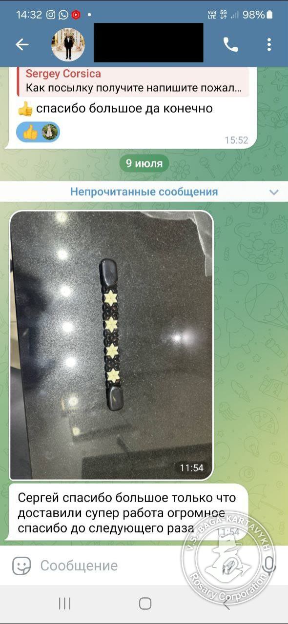 Отзыв покупателя Rosary Corporation