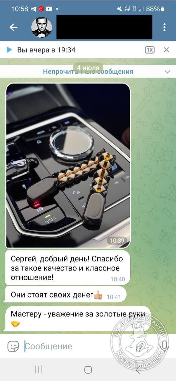 Отзыв покупателя Rosary Corporation