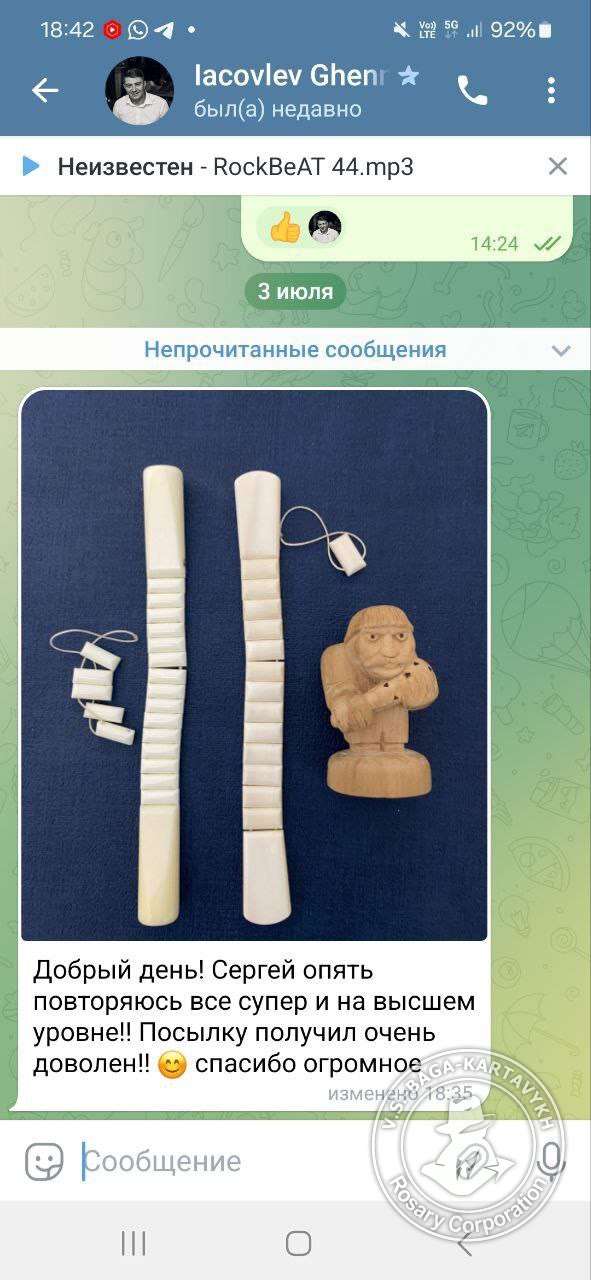 Отзыв покупателя Rosary Corporation
