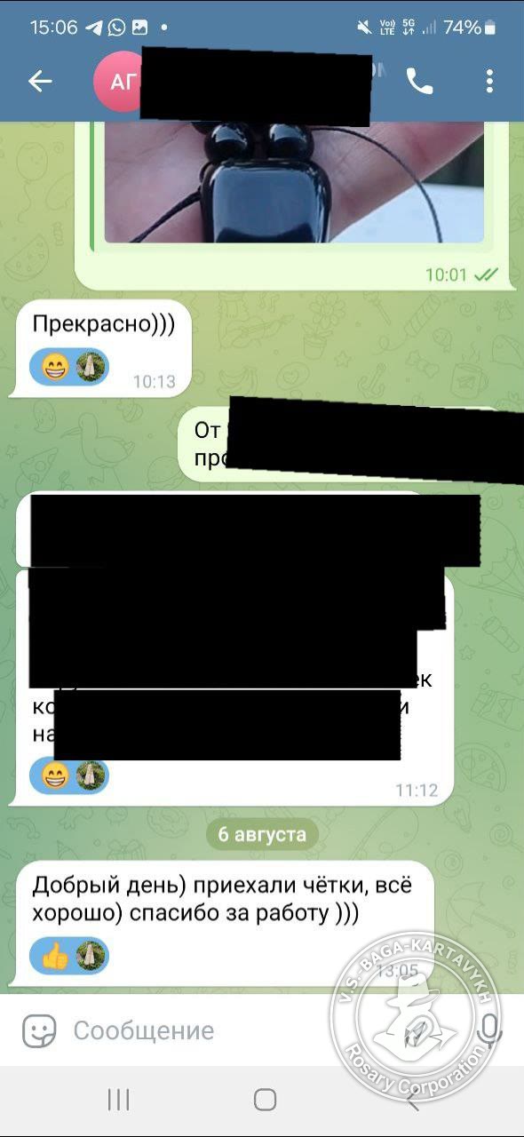 Отзыв покупателя Rosary Corporation